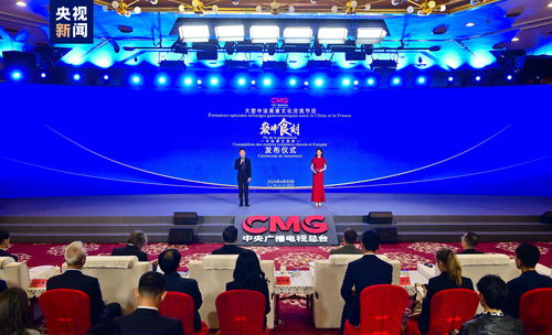 《巅峰食刻》 中法厨王竞技，以美食为桥促文化交流